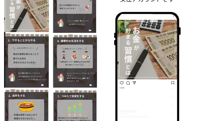 デフォルメ、インスタグラム