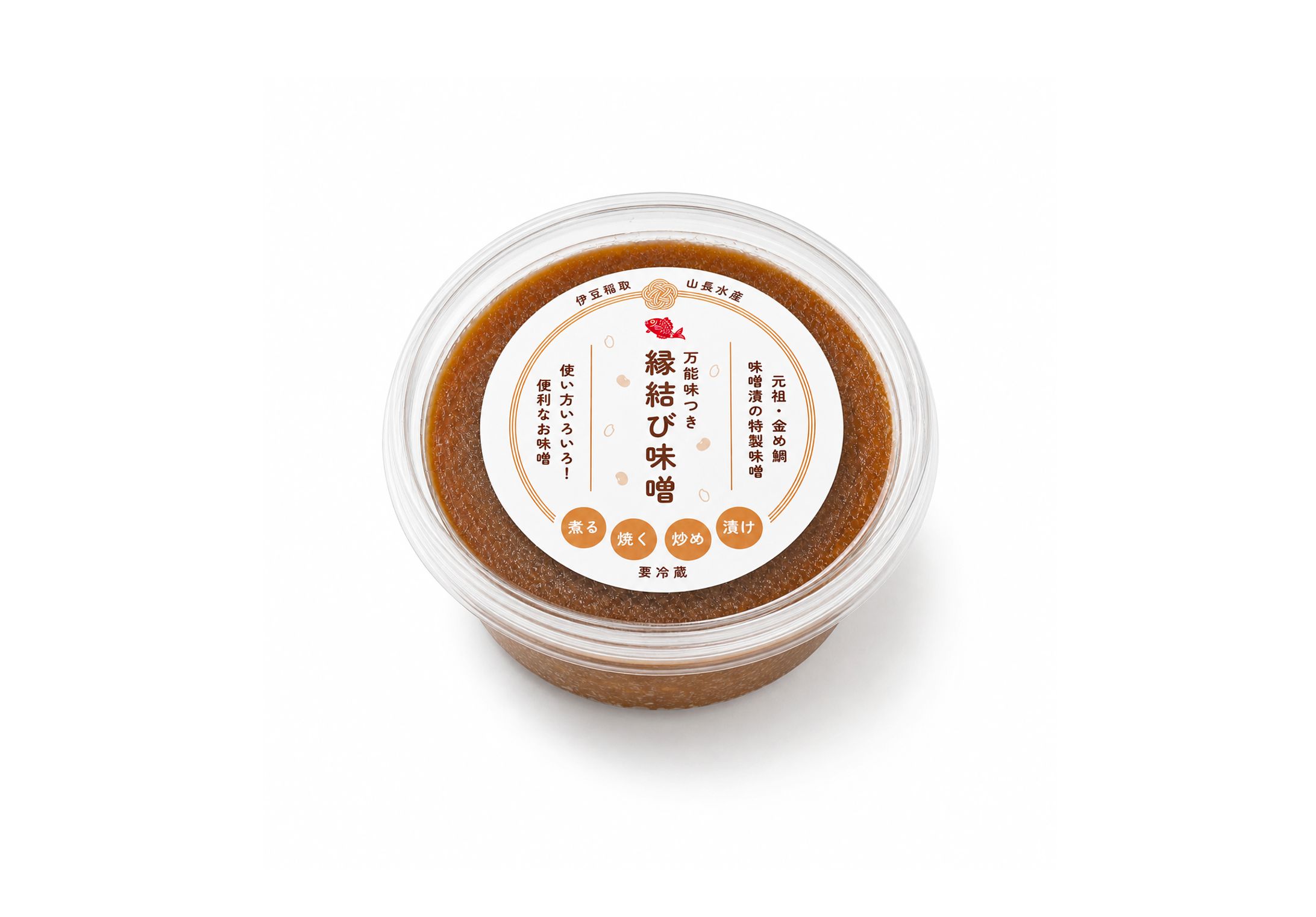【ラベル】山長水産様-1