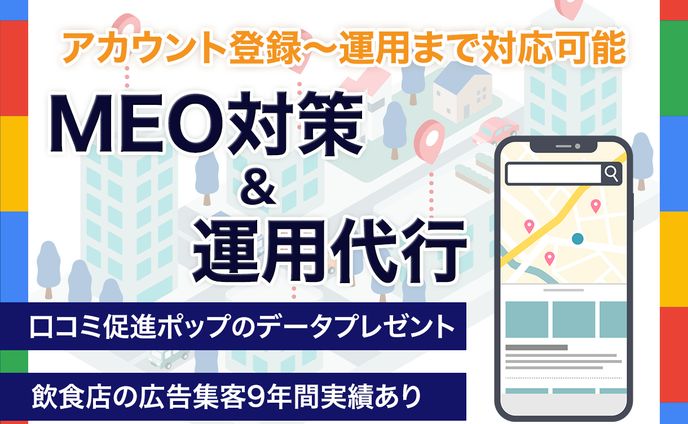 【ココナラサムネイル85】出品ページサムネイル