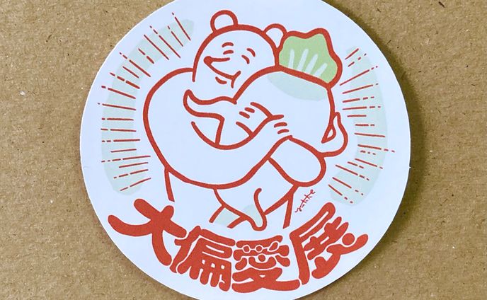 イラスト描き、レシピ