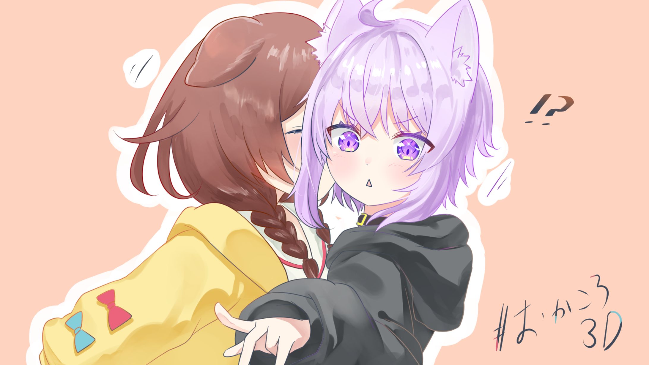 おかころ　ちゅ-1