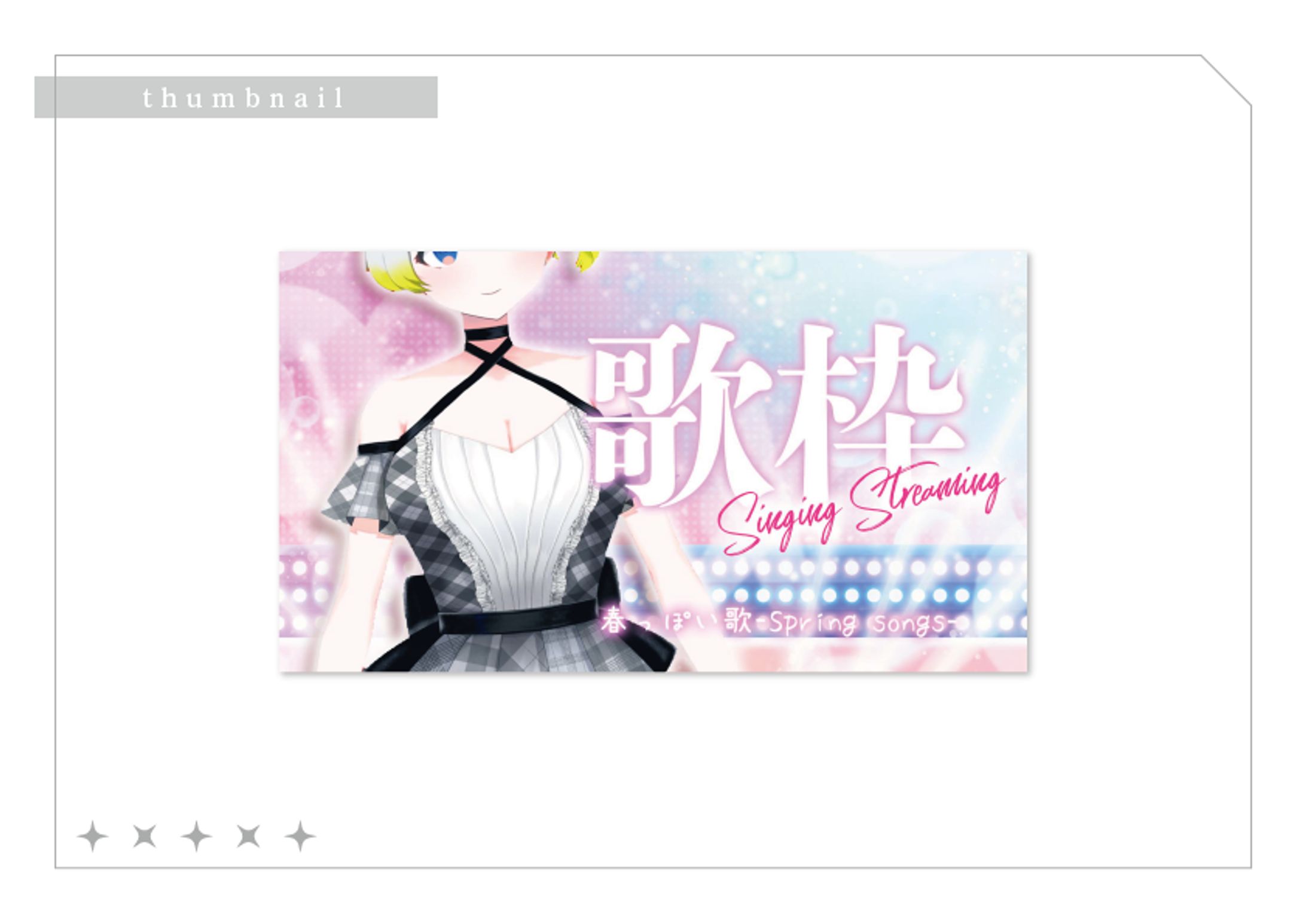 YouTube用サムネイル03-1