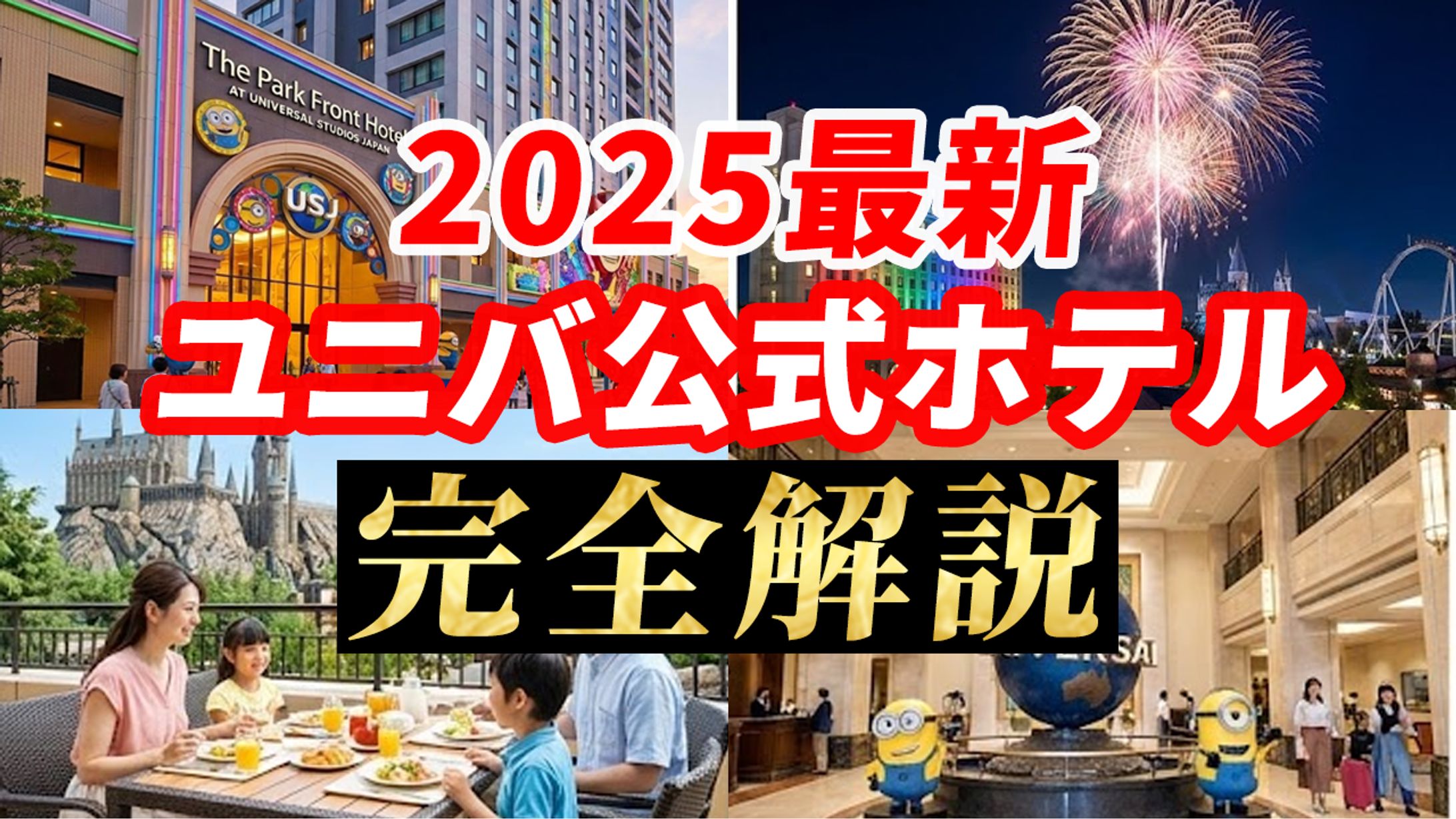 旅行系YouTubeサムネイル-1