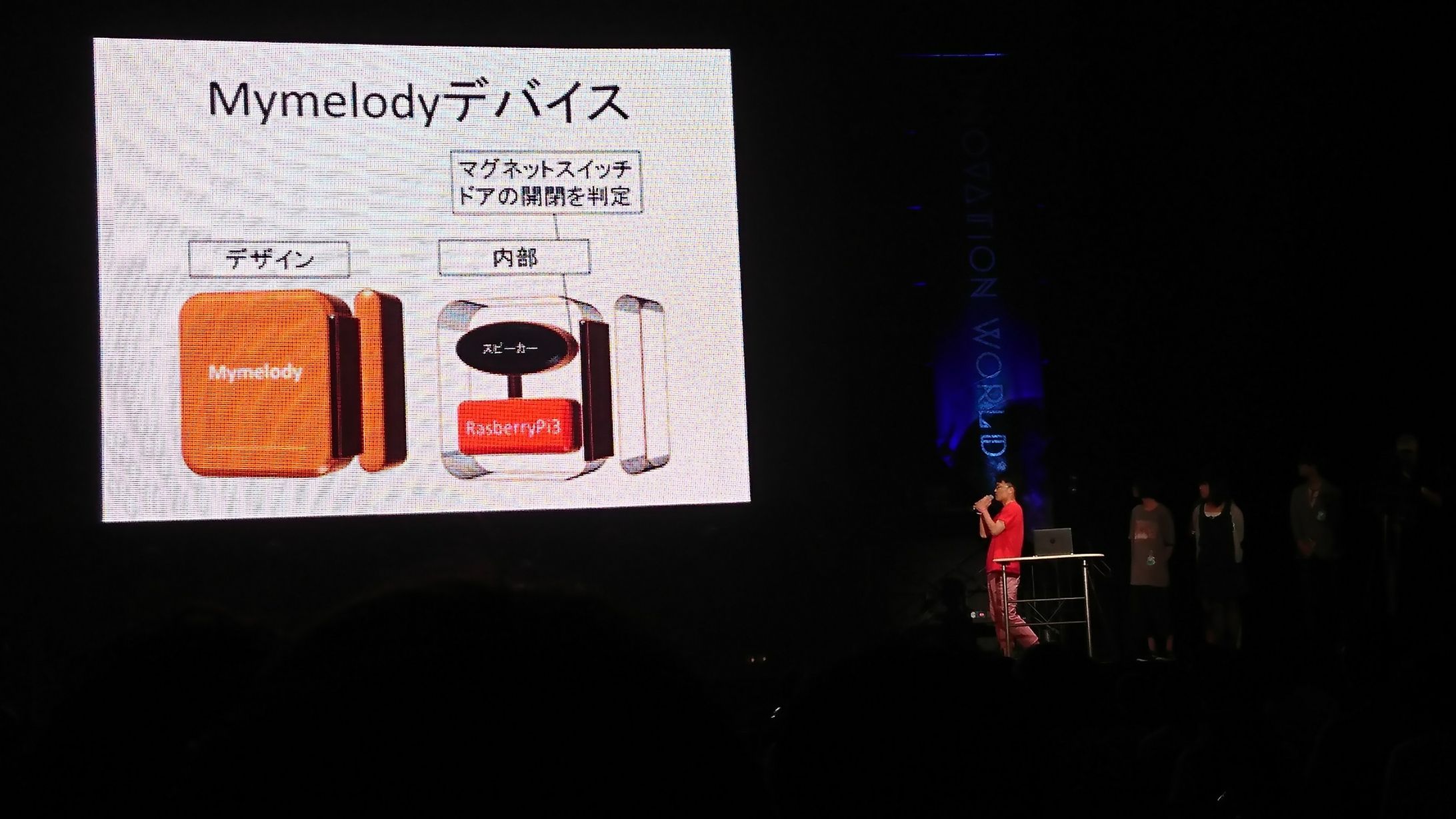 マイメロディ-1