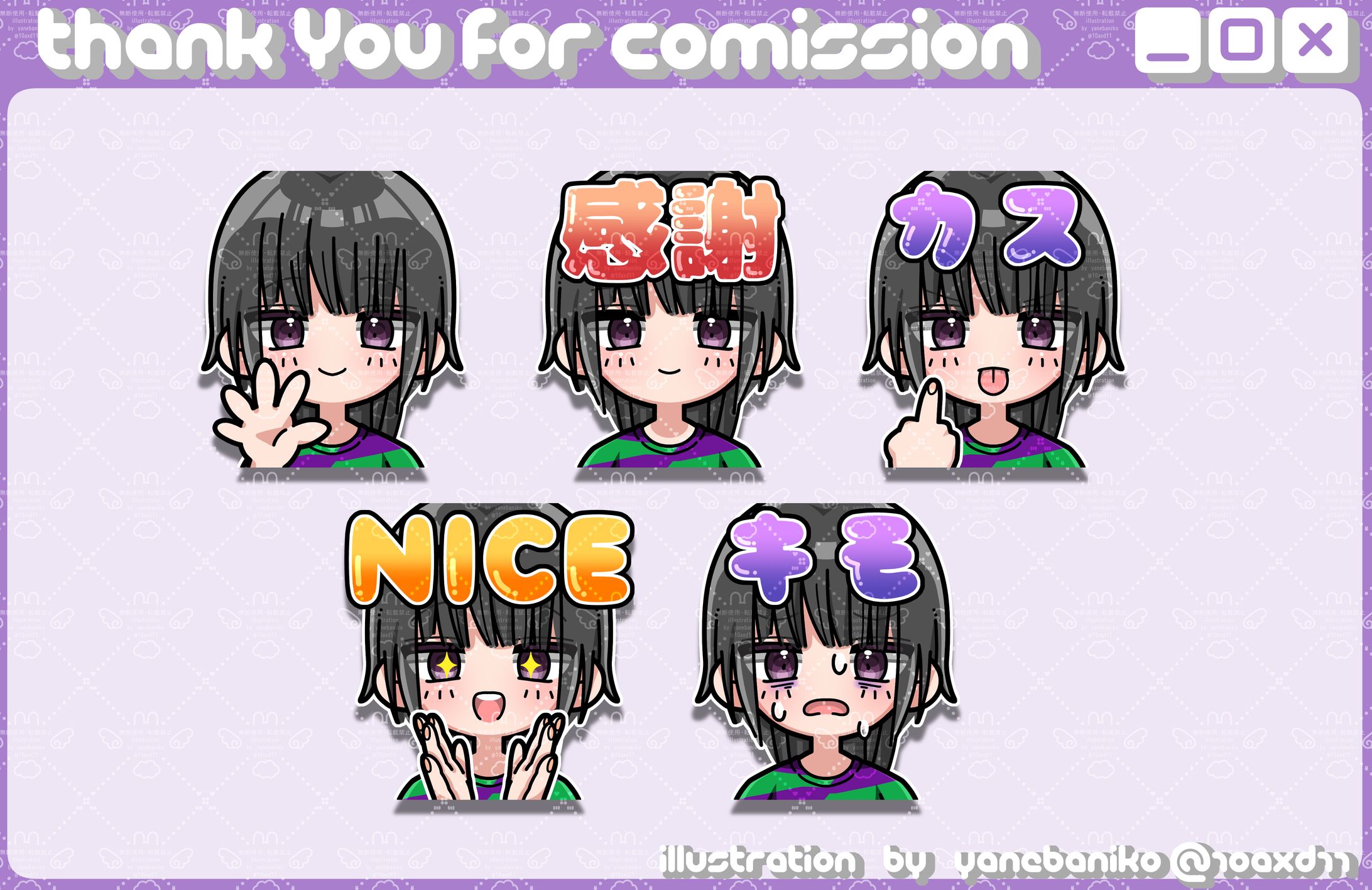 pocotine様スタンプ-1