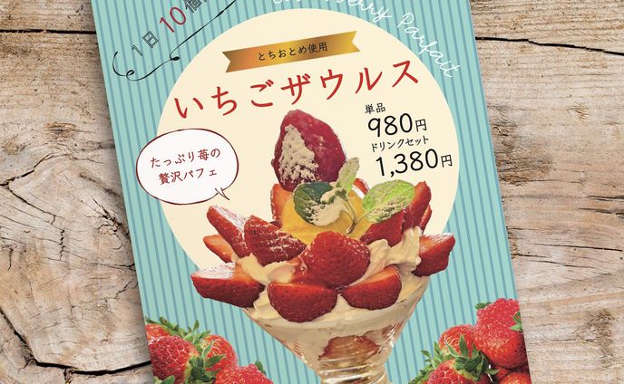 all、ポップ