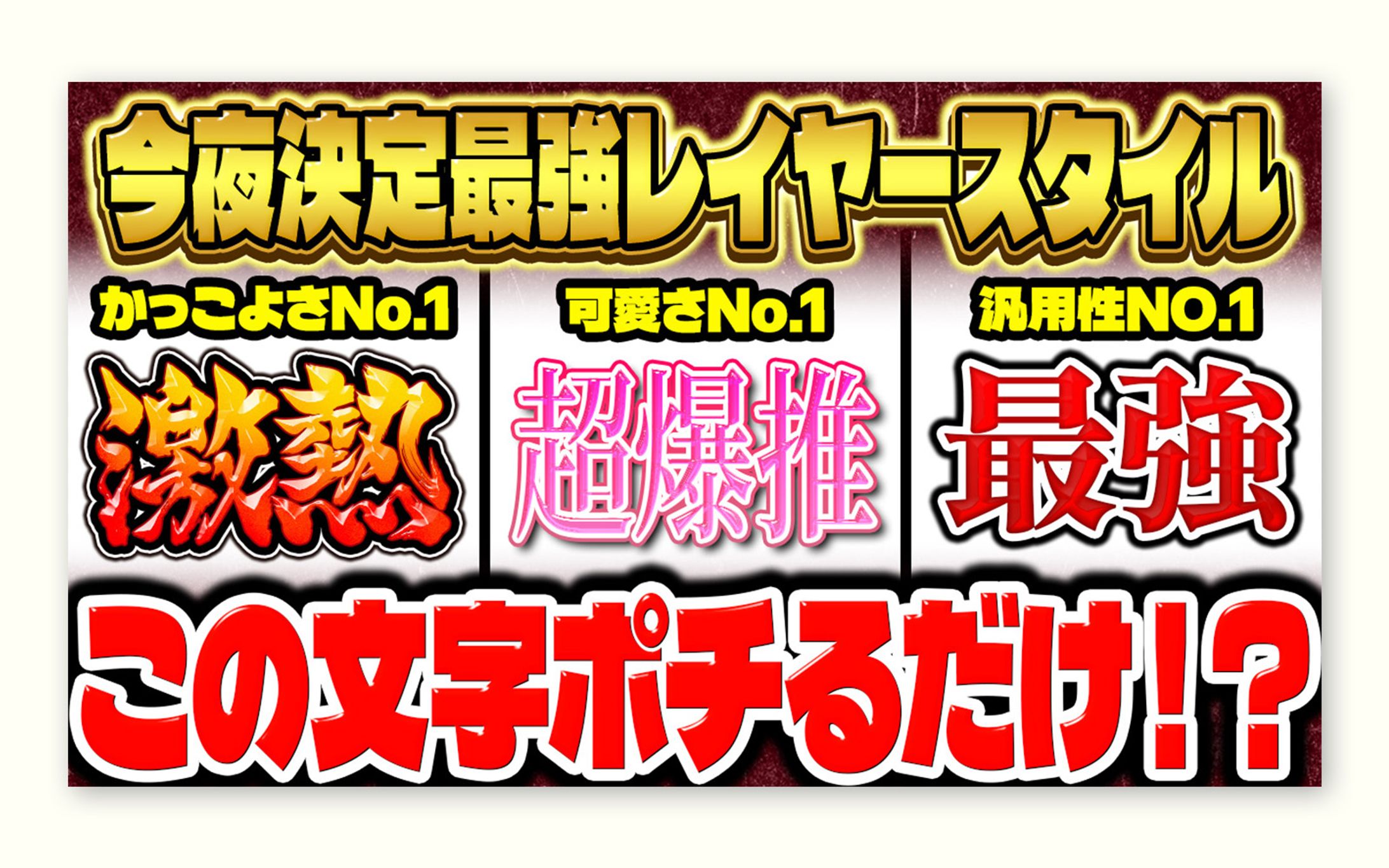 トレース練習＋アレンジ-1