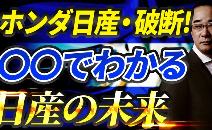 サムネイル【西谷様】