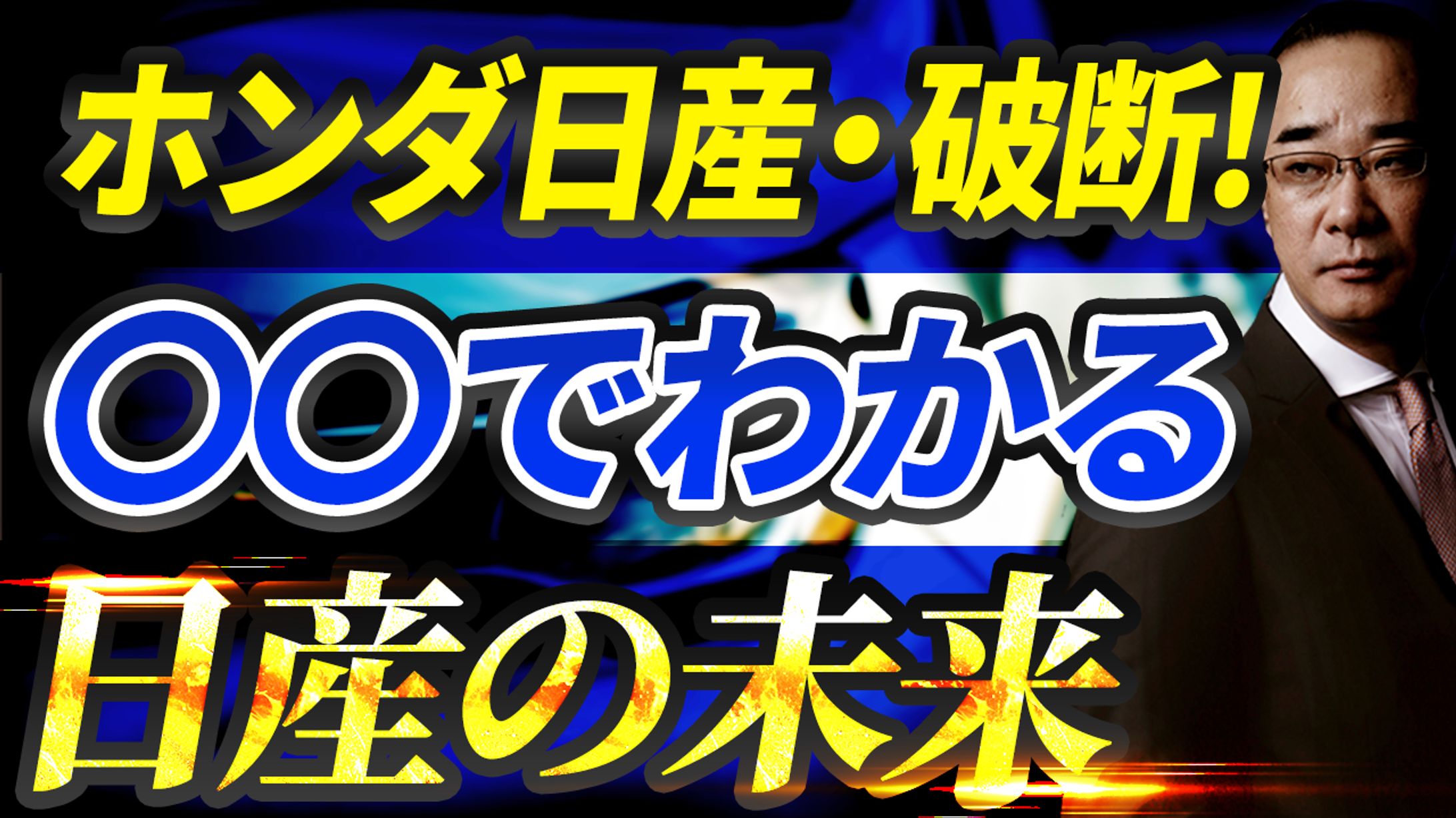 サムネイル【西谷様】-1