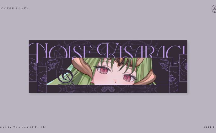 Vtuber 如月ノイズ Xヘッダー