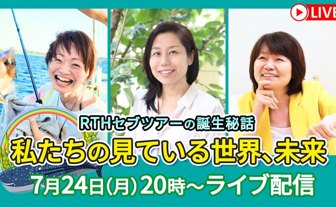 通常配信、舞台/朗読/ライブ