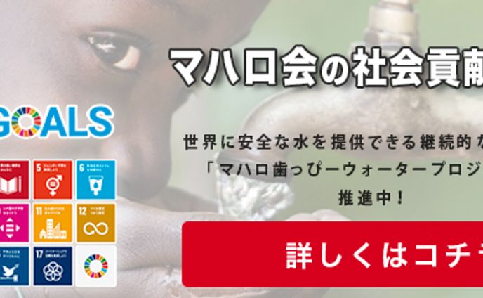 「LeaLea歯科矯正歯科」バナー