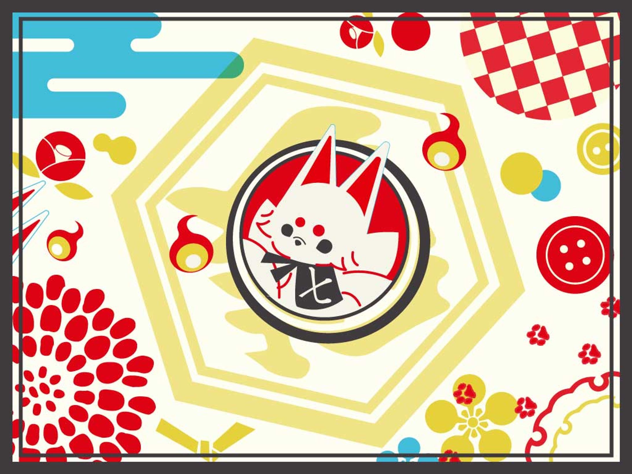 しちどぎつね-1