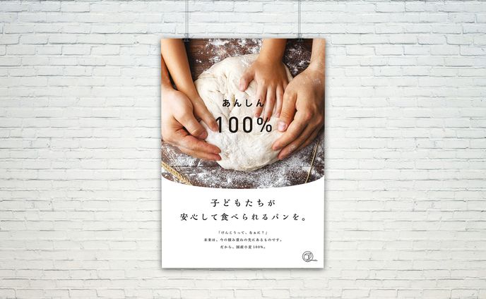 くぅらぼ　ポスター