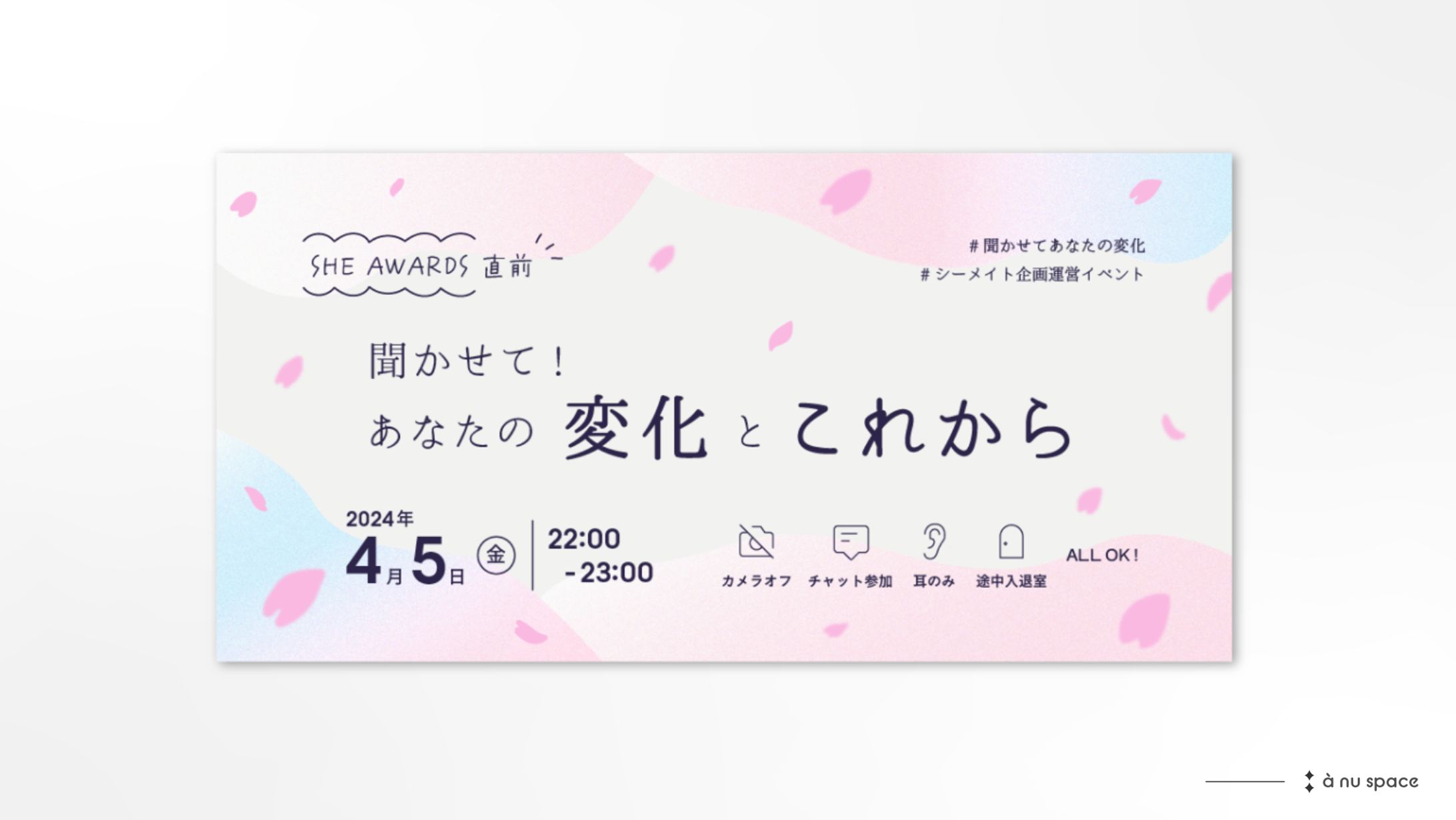 イベント　バナー-1