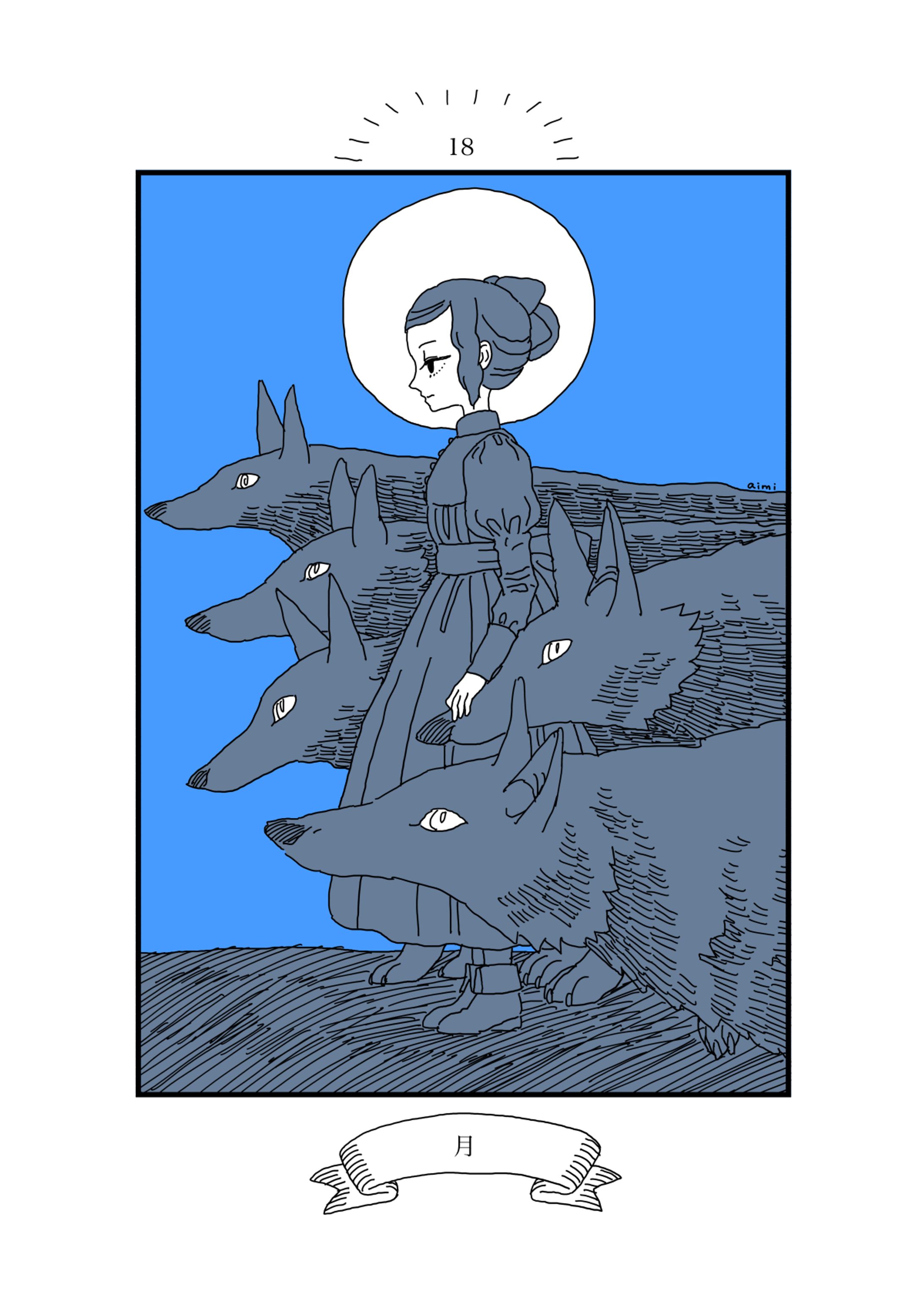 タロットカード大アルカナ着想イラスト集-1