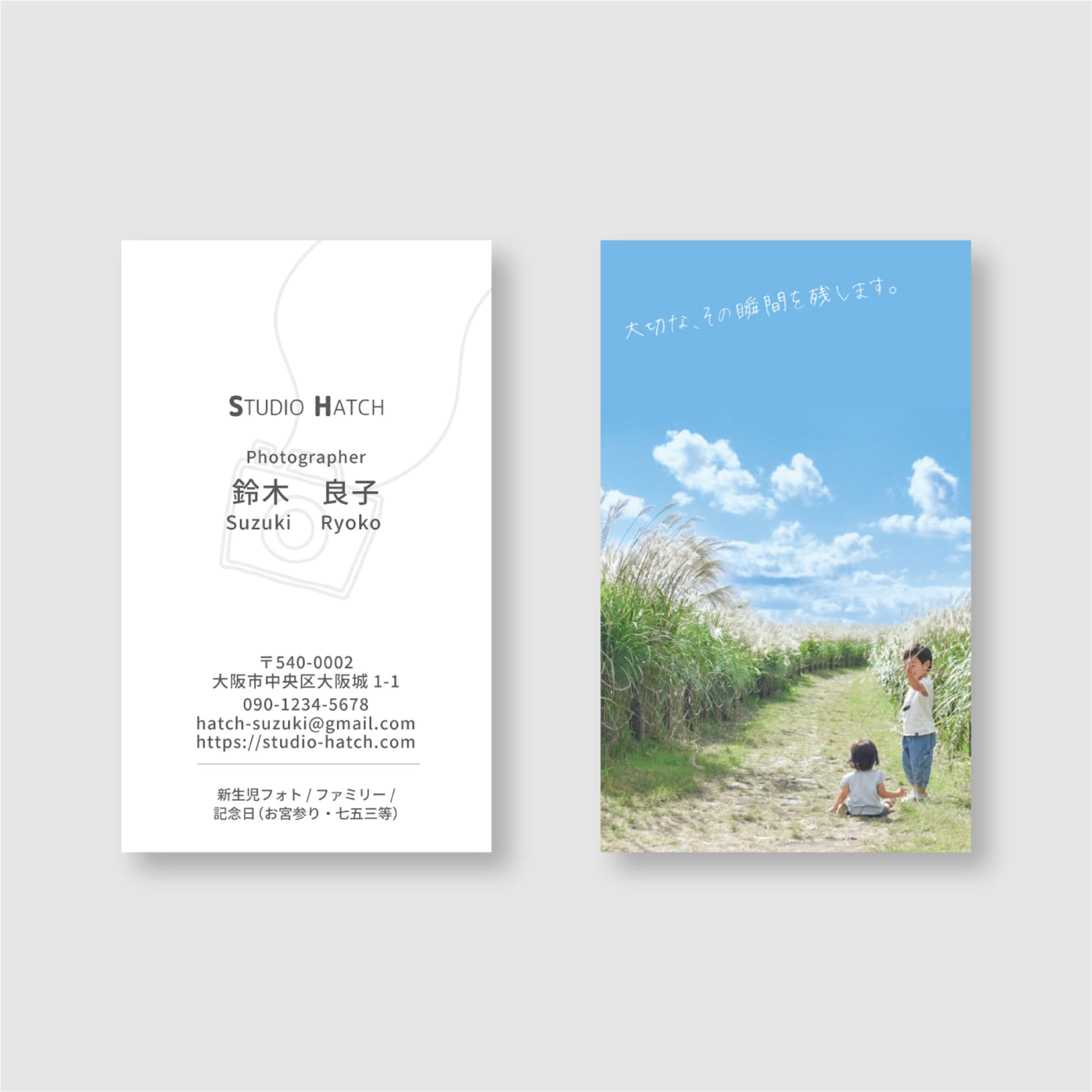 名刺　フォトグラファー-1