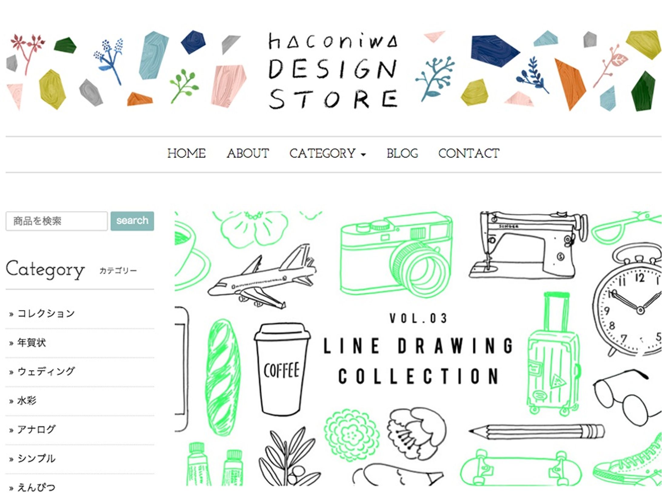 「haconiwa DESIGN STORE」ECサイト-1