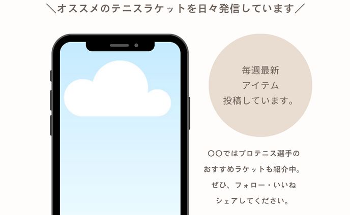 インスタ投稿画像