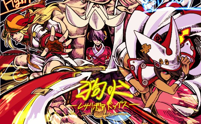 応援絵
