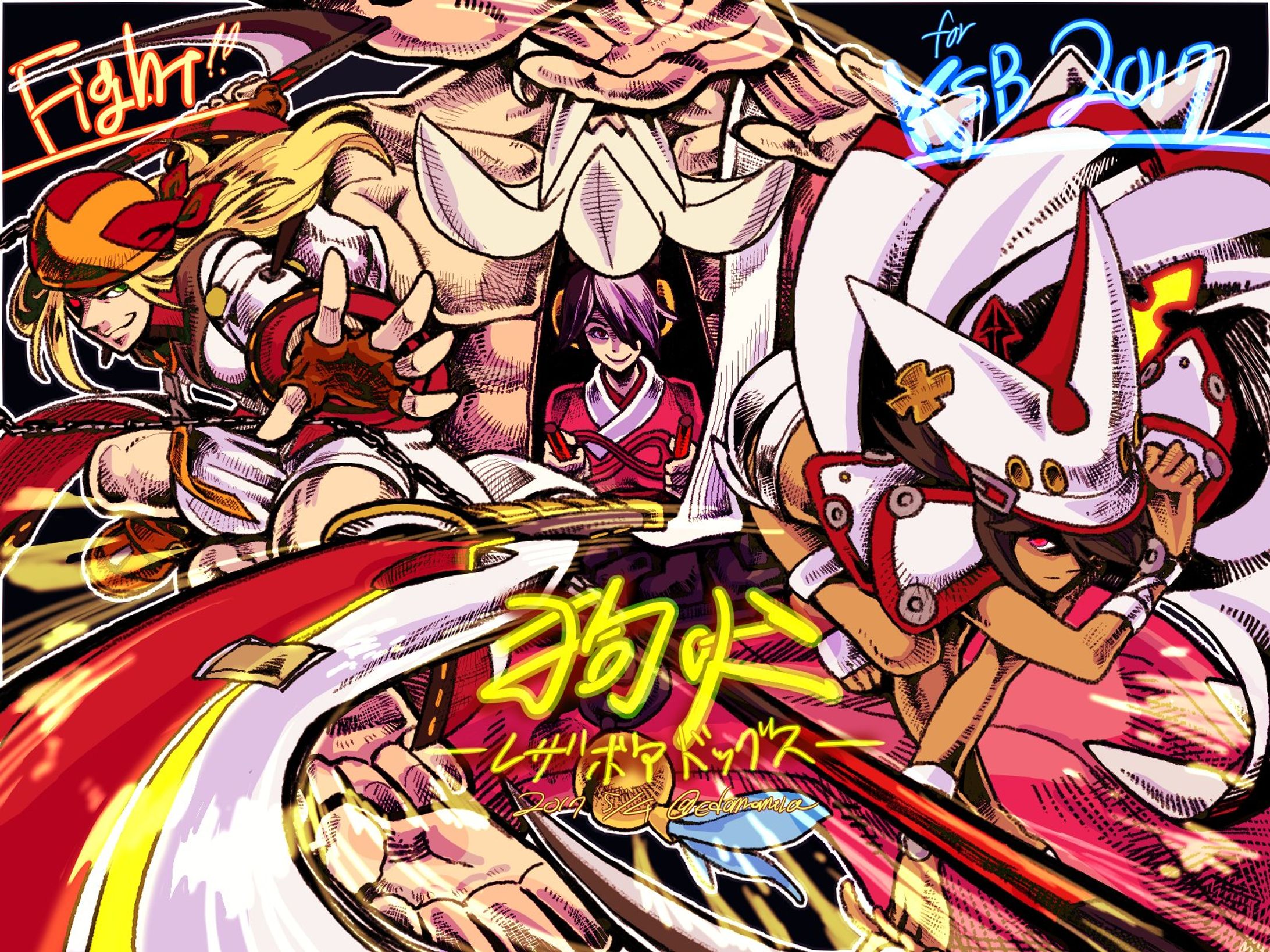 応援絵-1