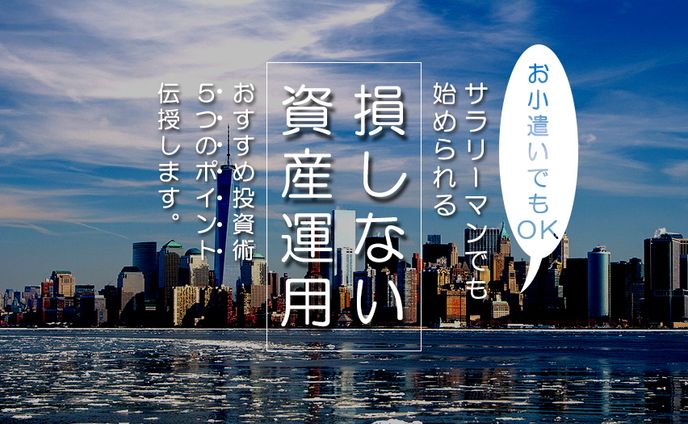 講座での課題