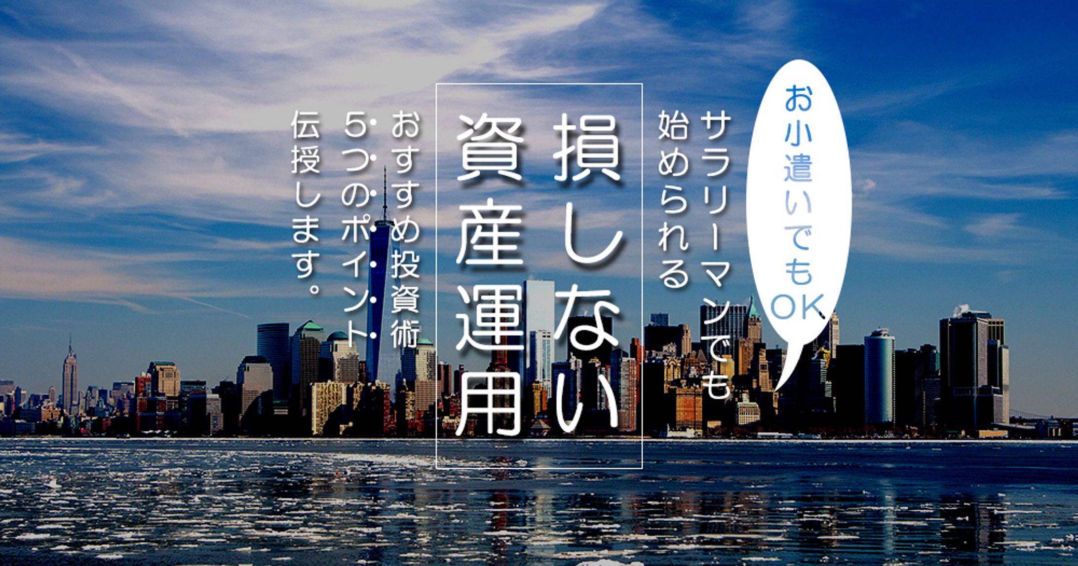 講座での課題-1