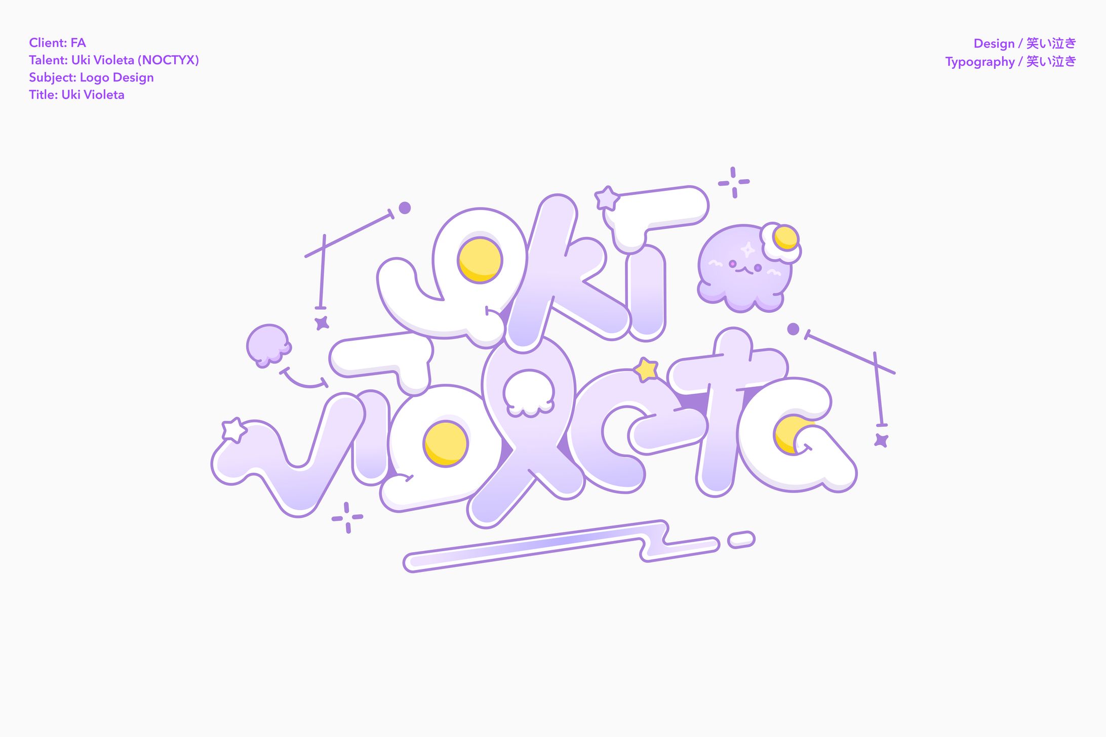 Logo￤Uki Violeta-1