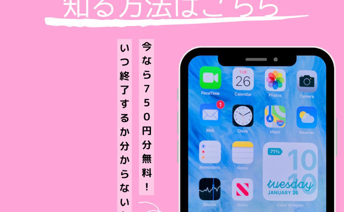 Instagram　恋愛系　フィード投稿