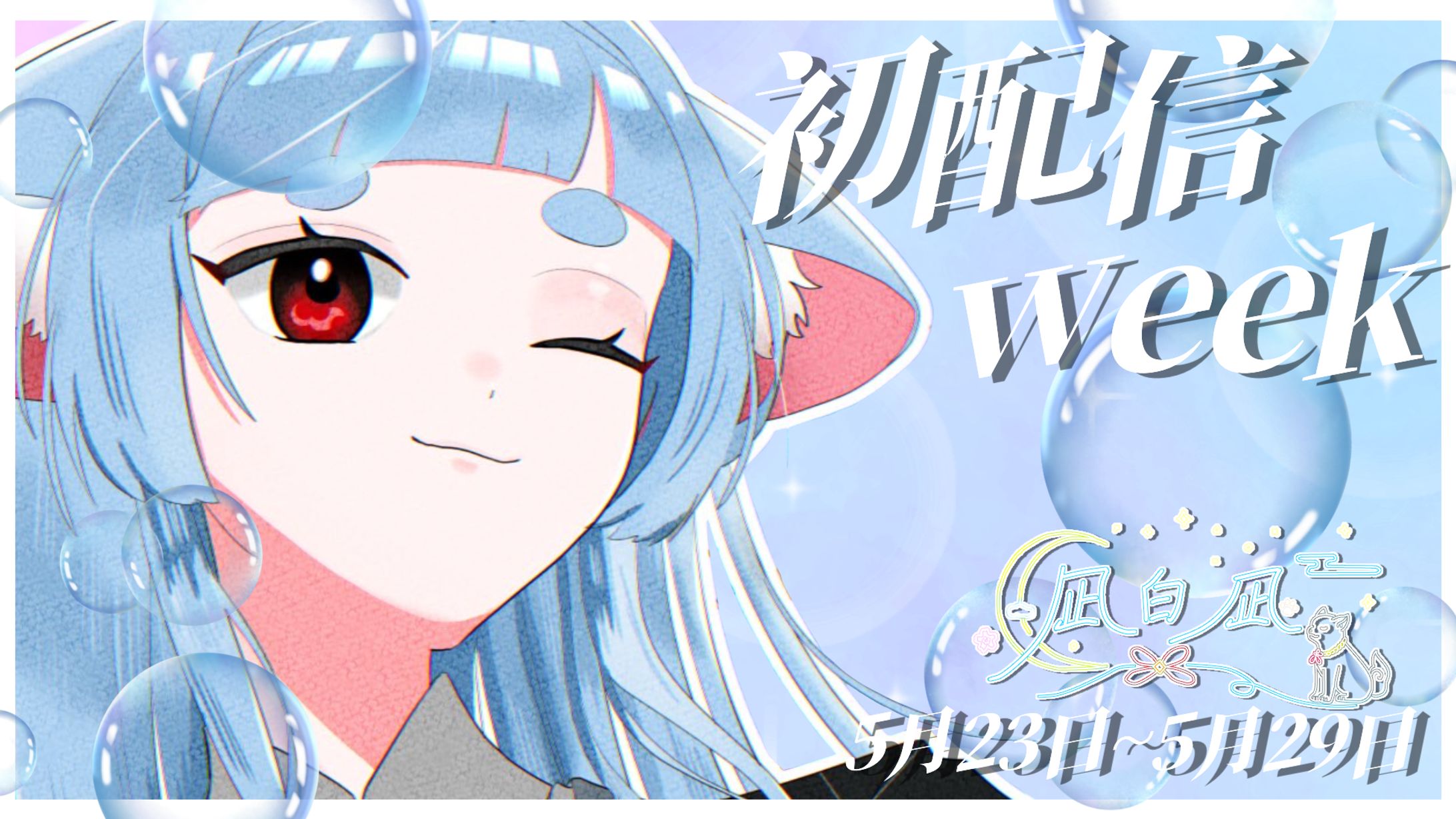 4分割-1