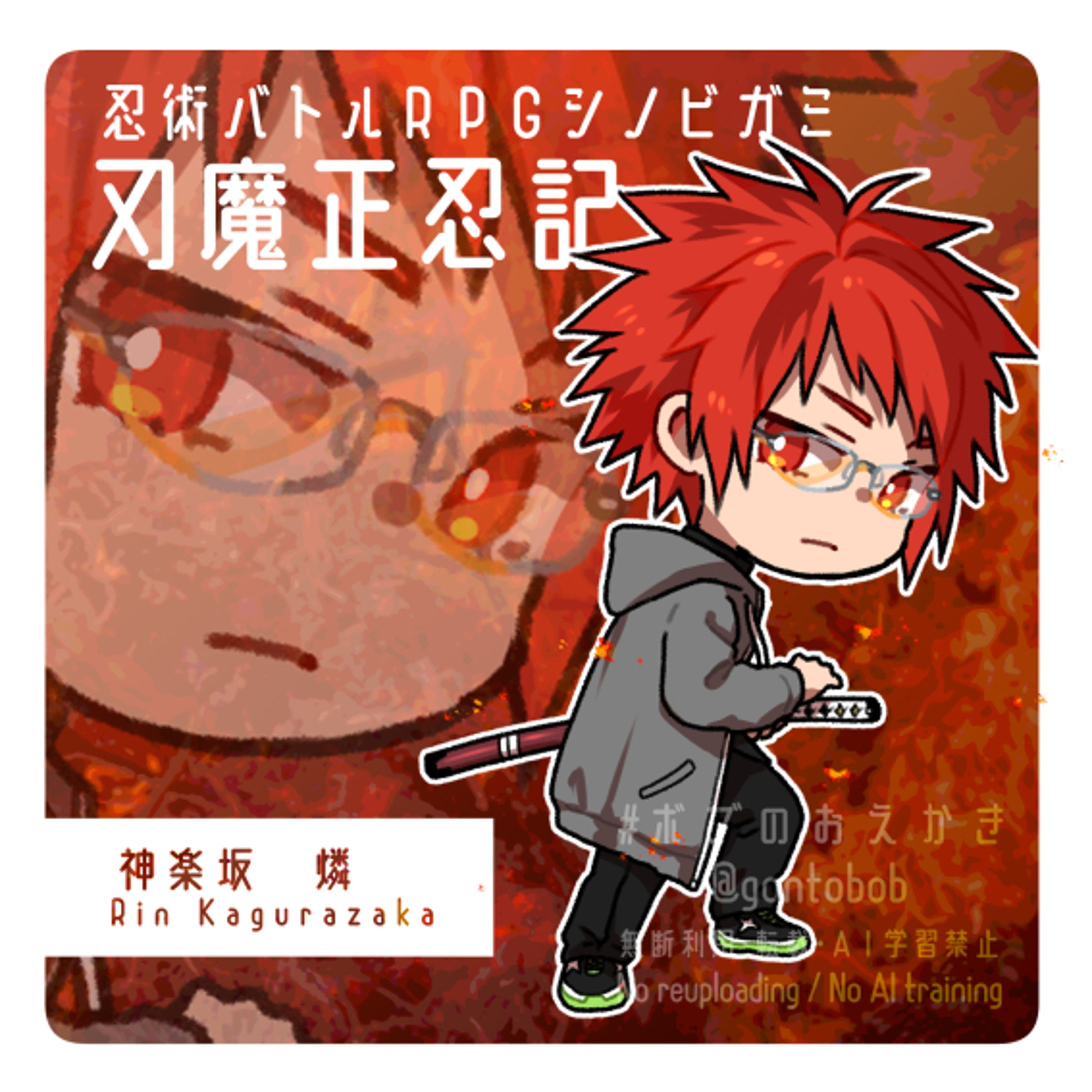 2026イラスト①-1