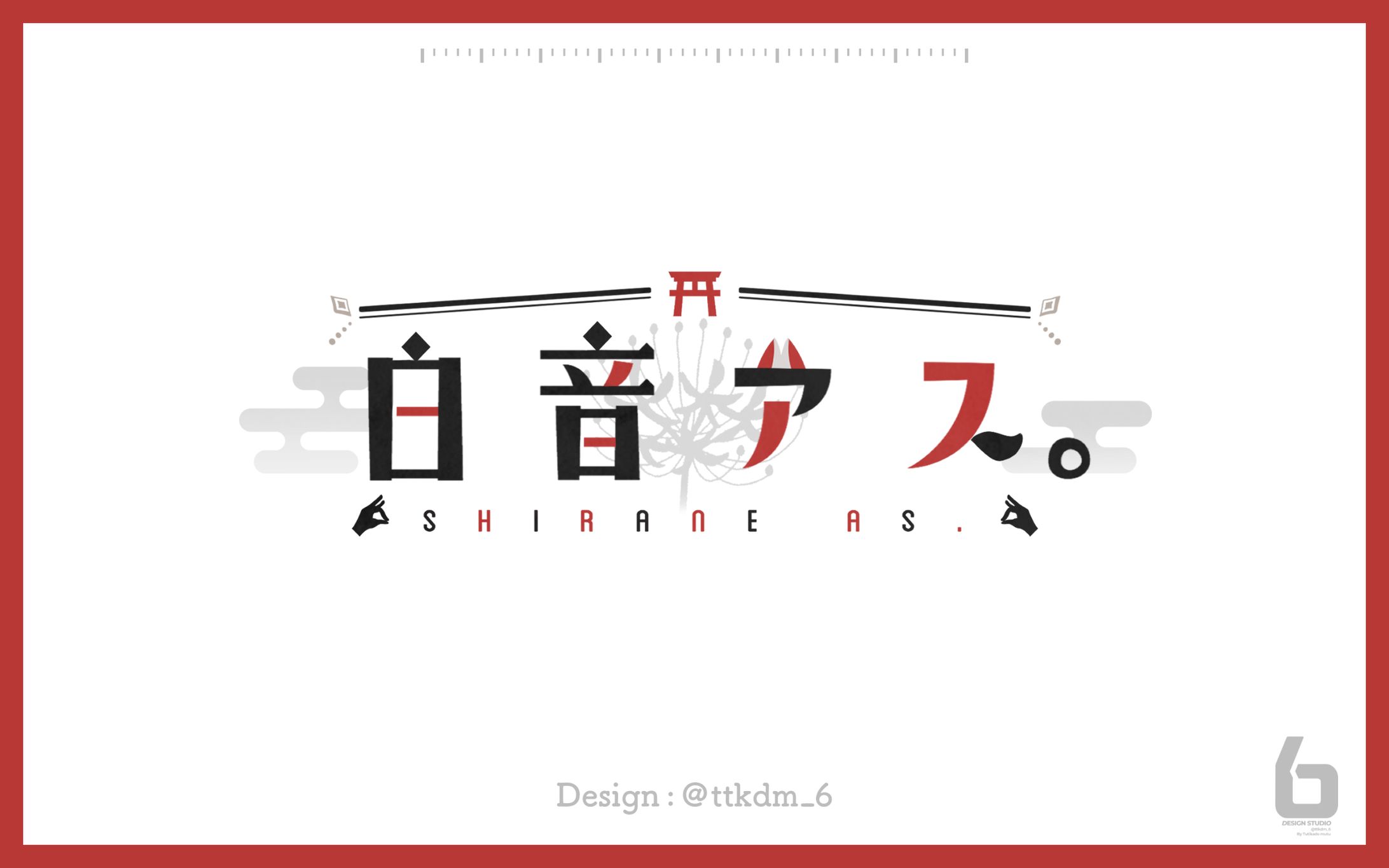 ネームロゴ制作-1