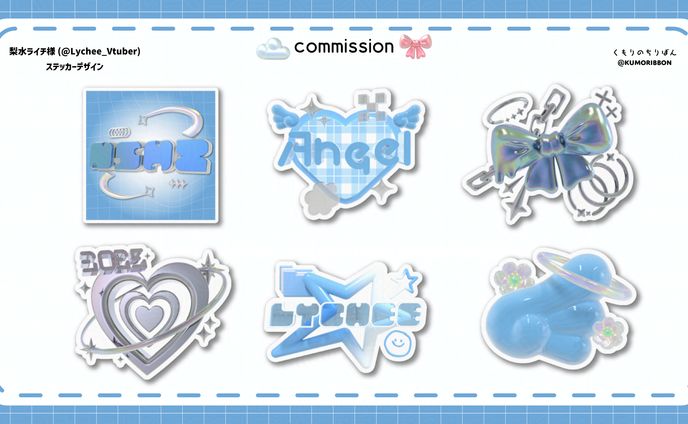 ステッカーデザイン/梨水ライチ様