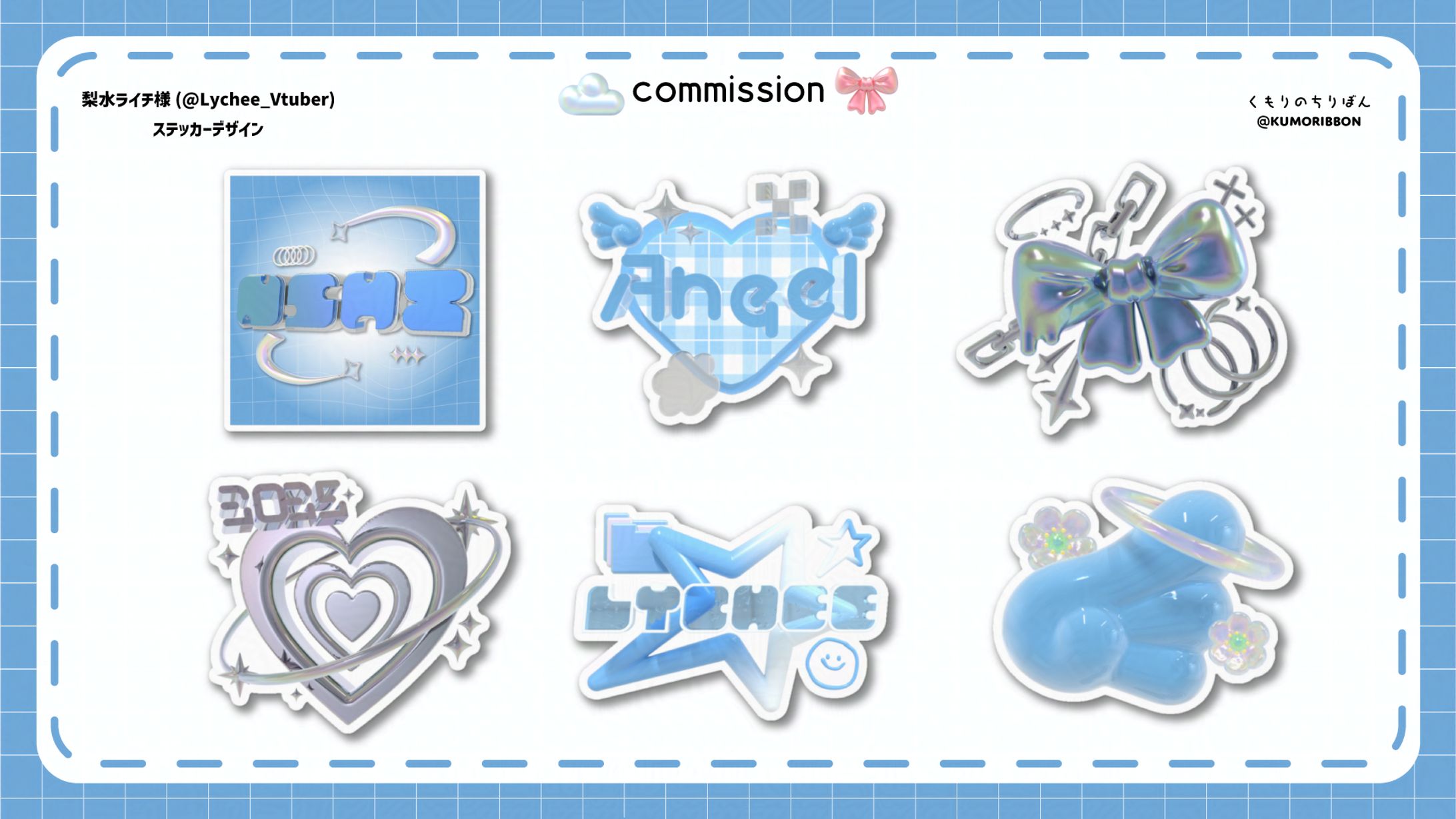 ステッカーデザイン/梨水ライチ様-1