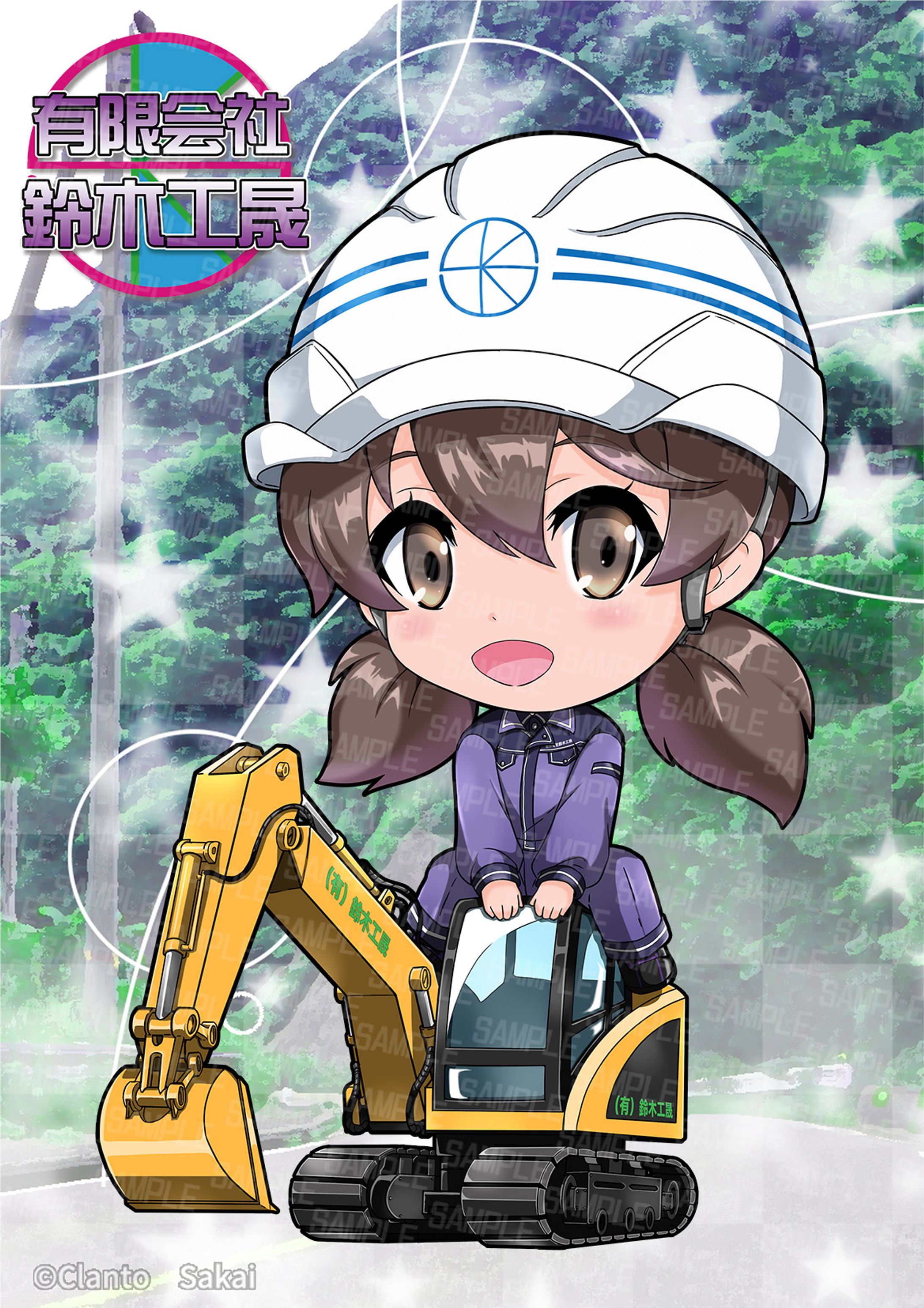 有限会社鈴木工晟様　広報用イラスト-1