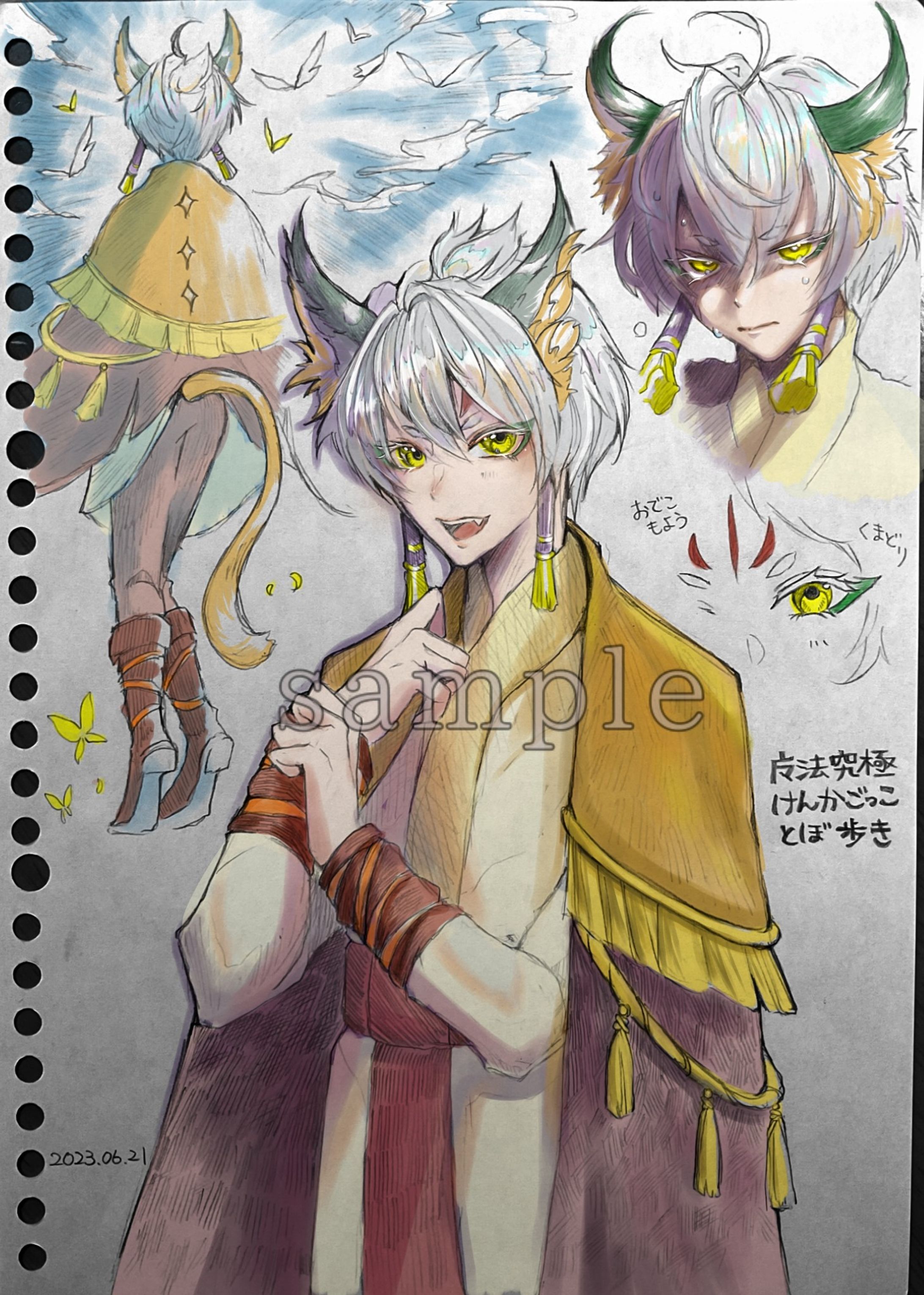 アナログ線画デジタル着色 二次創作-1