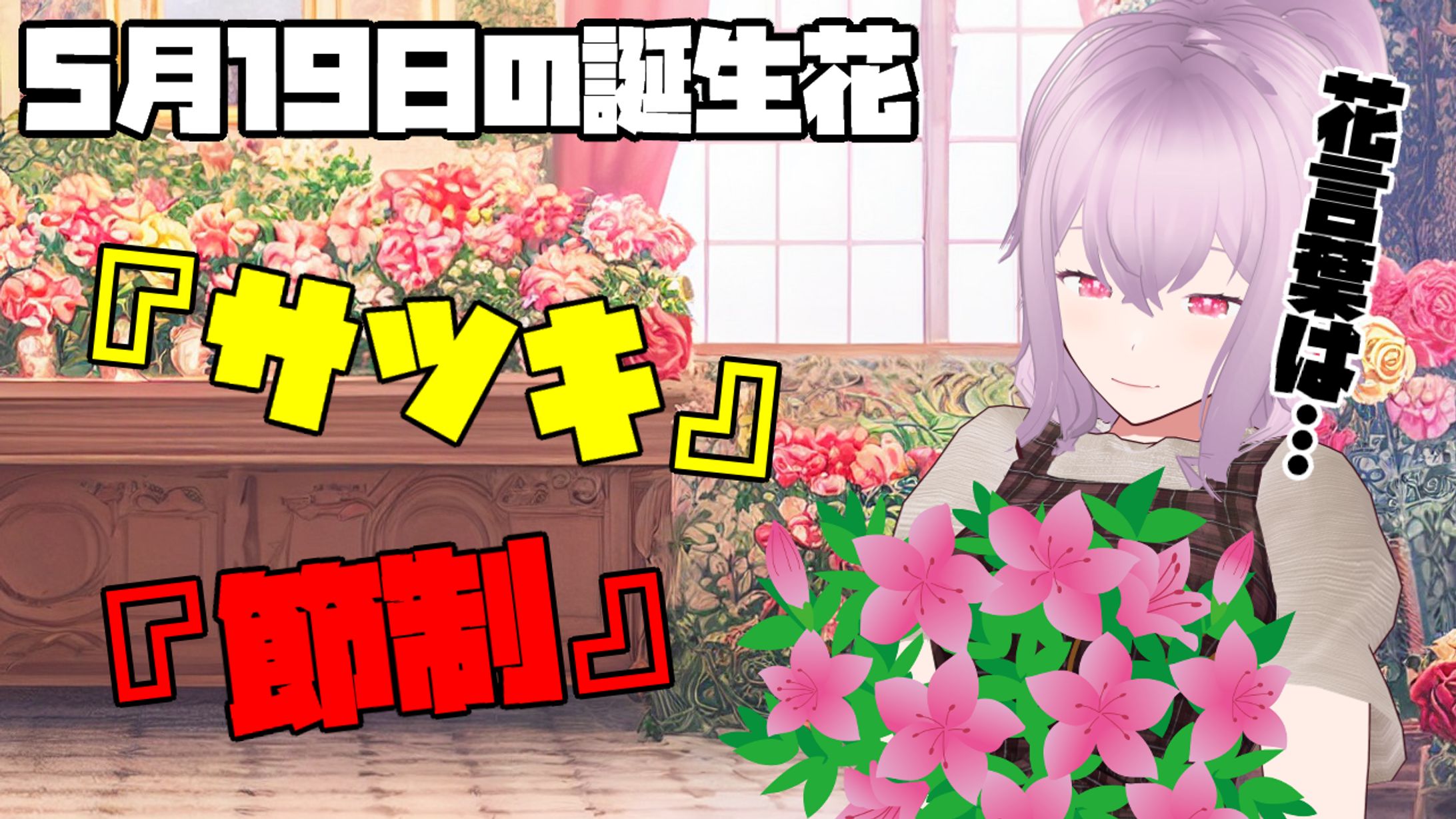 5月19日-1