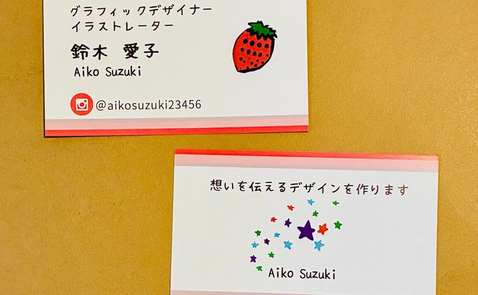 デザイナーの名刺