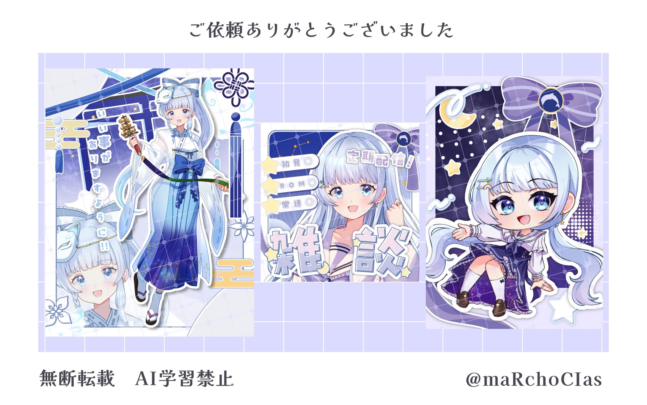 立ち絵公開画像＋サムネイル＋デジタルグッズ／愛禾彩華様-1
