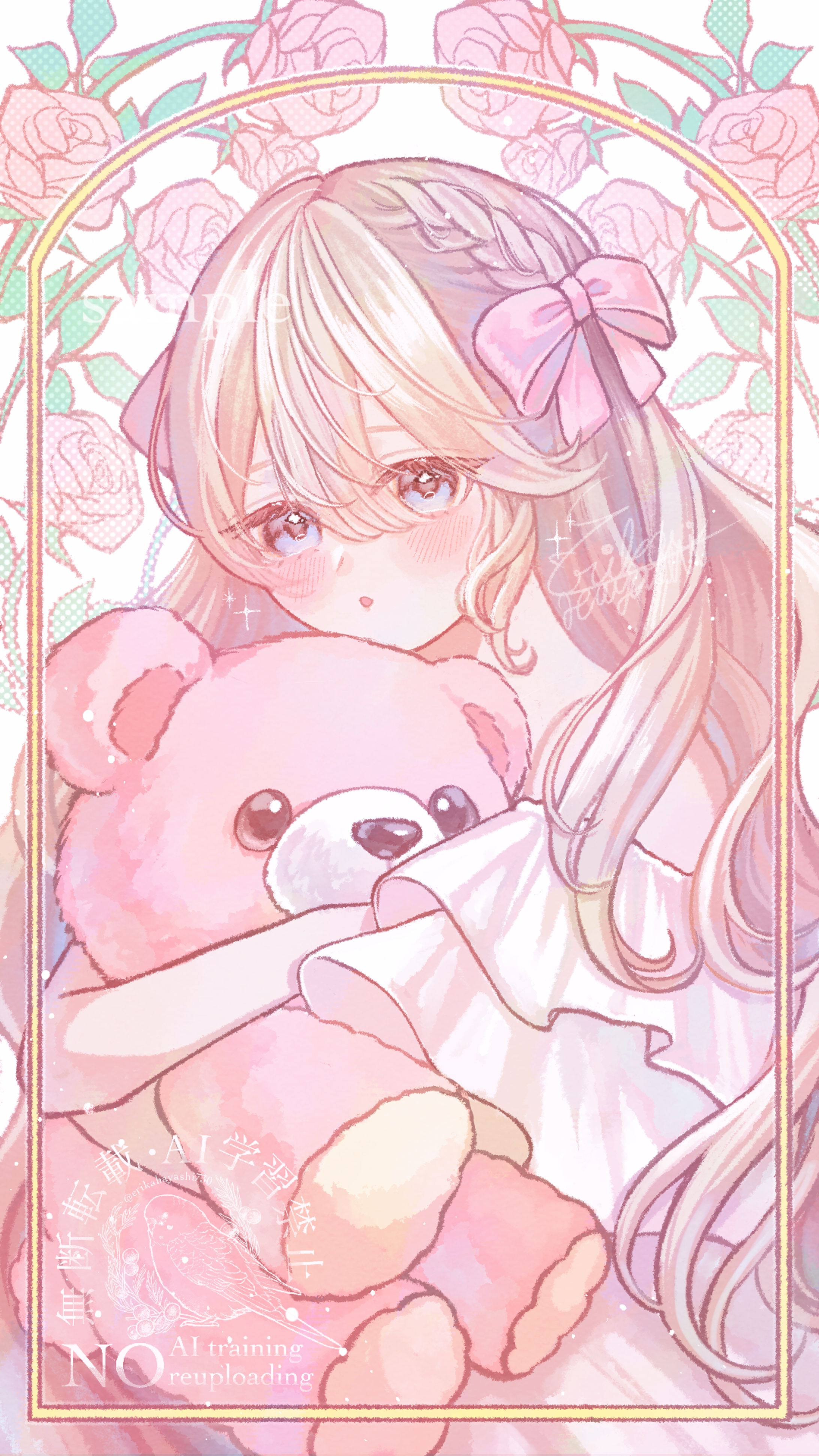 配信イラスト-1