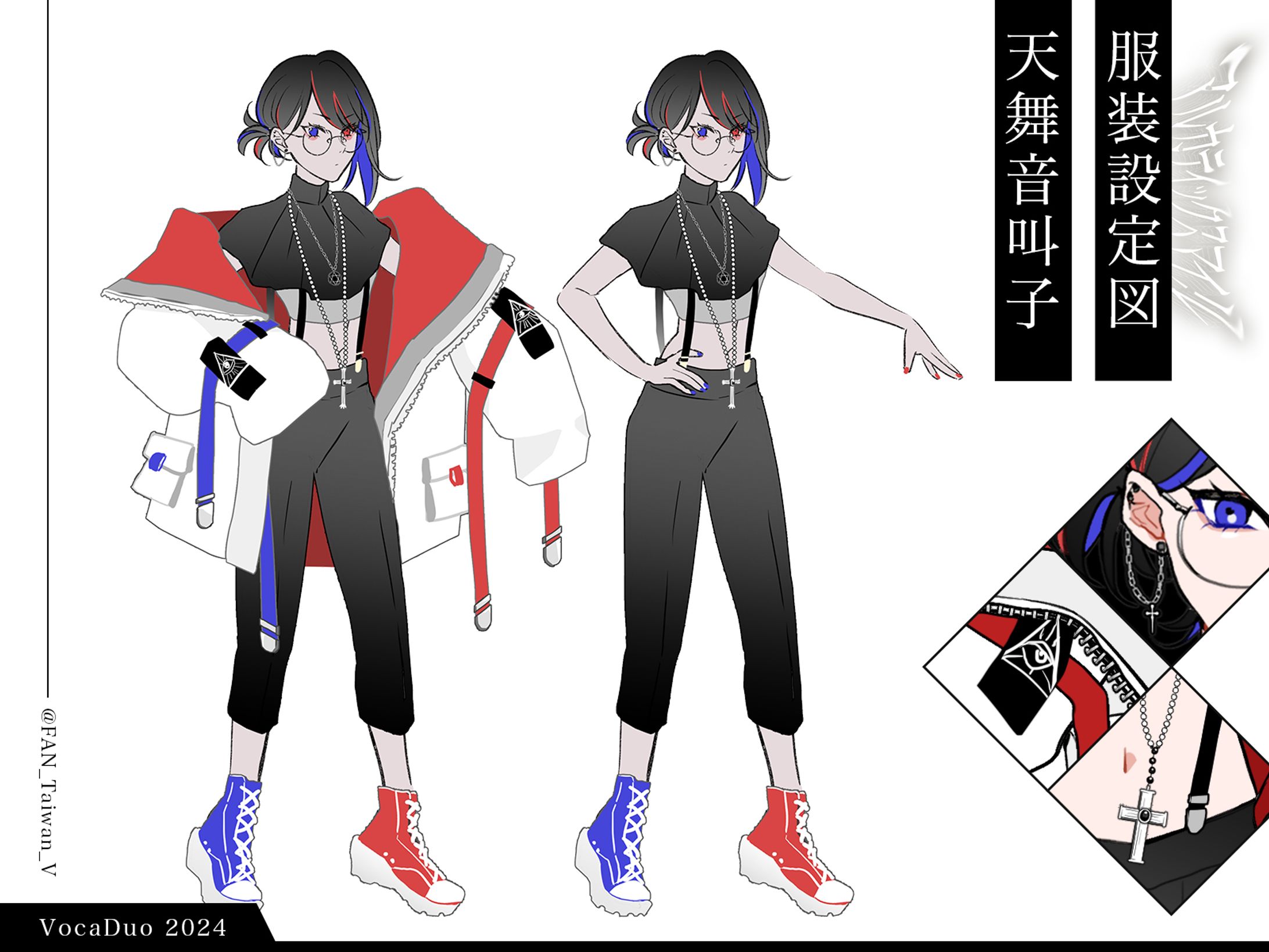 【VocaDuo2024】アルカティックスマイル／動画用服装デザイン・天舞音叫子-1