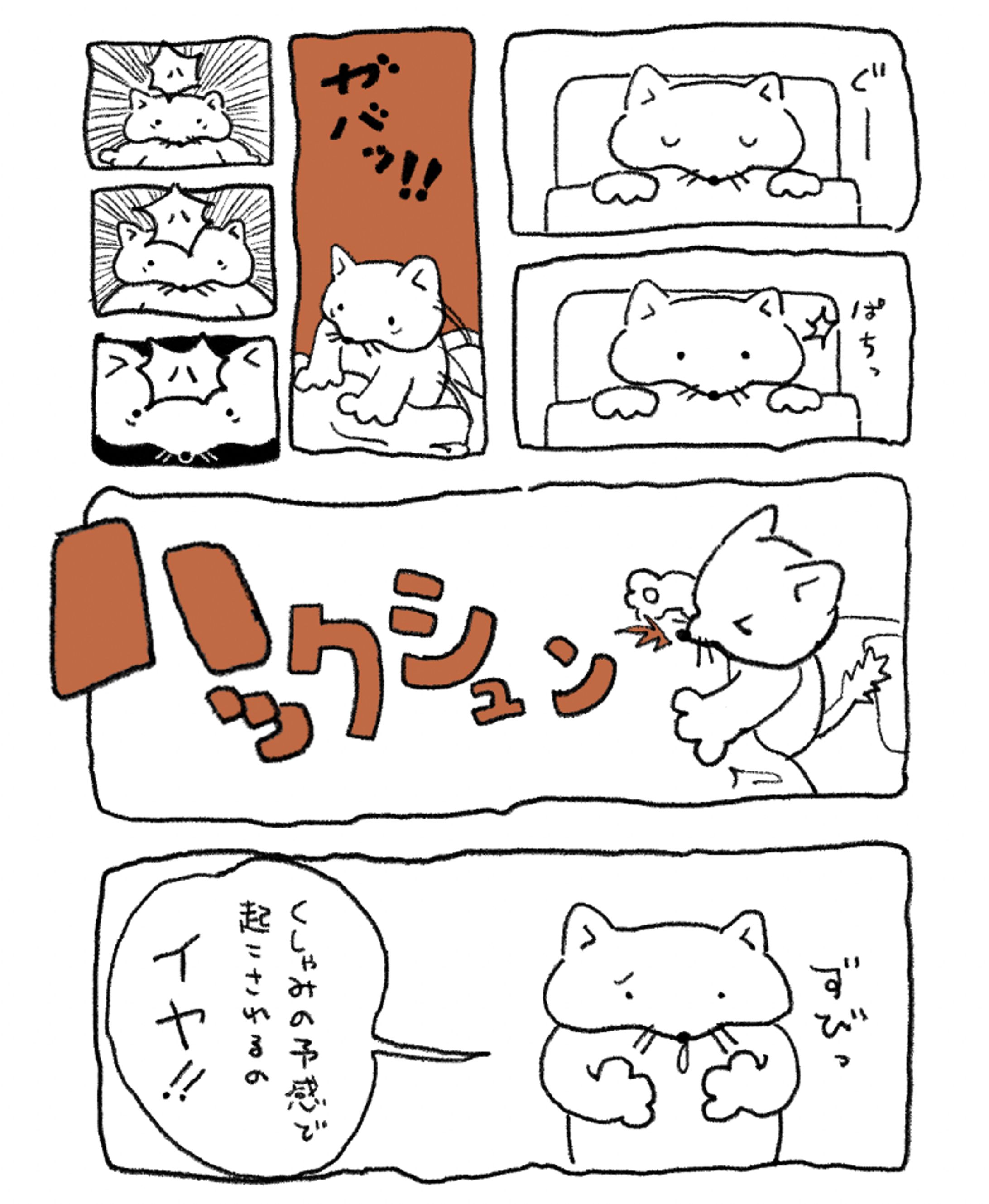 漫画-1