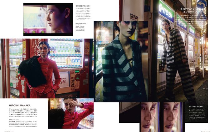 Numero TOKYO #152 2021 December_Emporio Armani