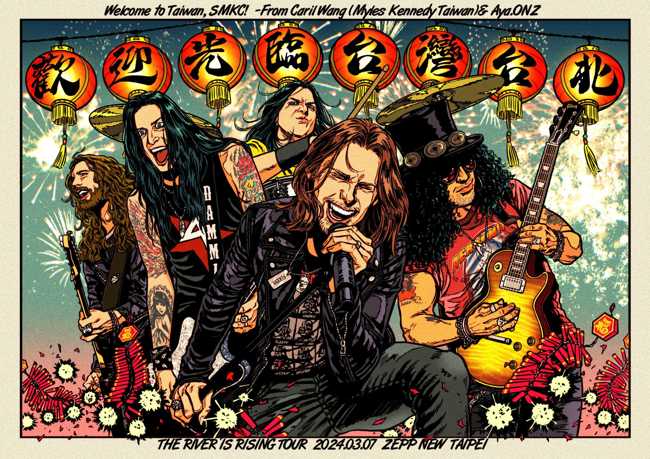 SMKC - “歡迎光臨台灣台北”!-1