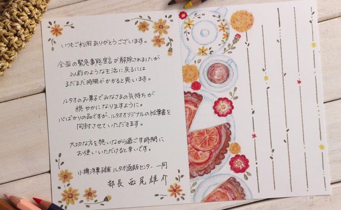 サッカー、client works