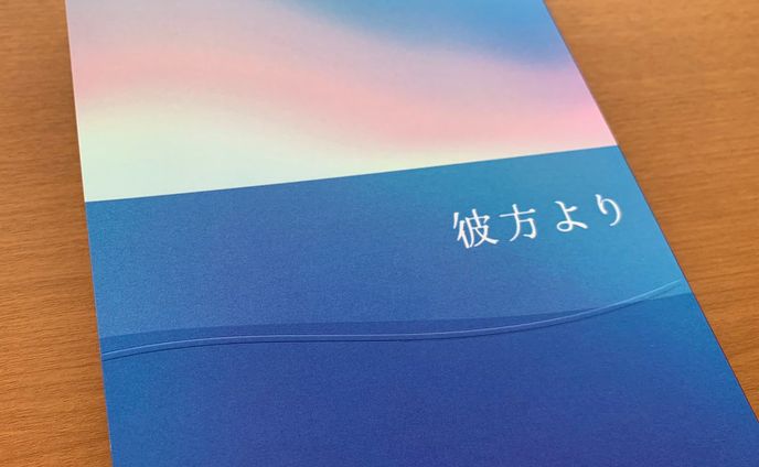 同人誌デザイン / ふゆ様