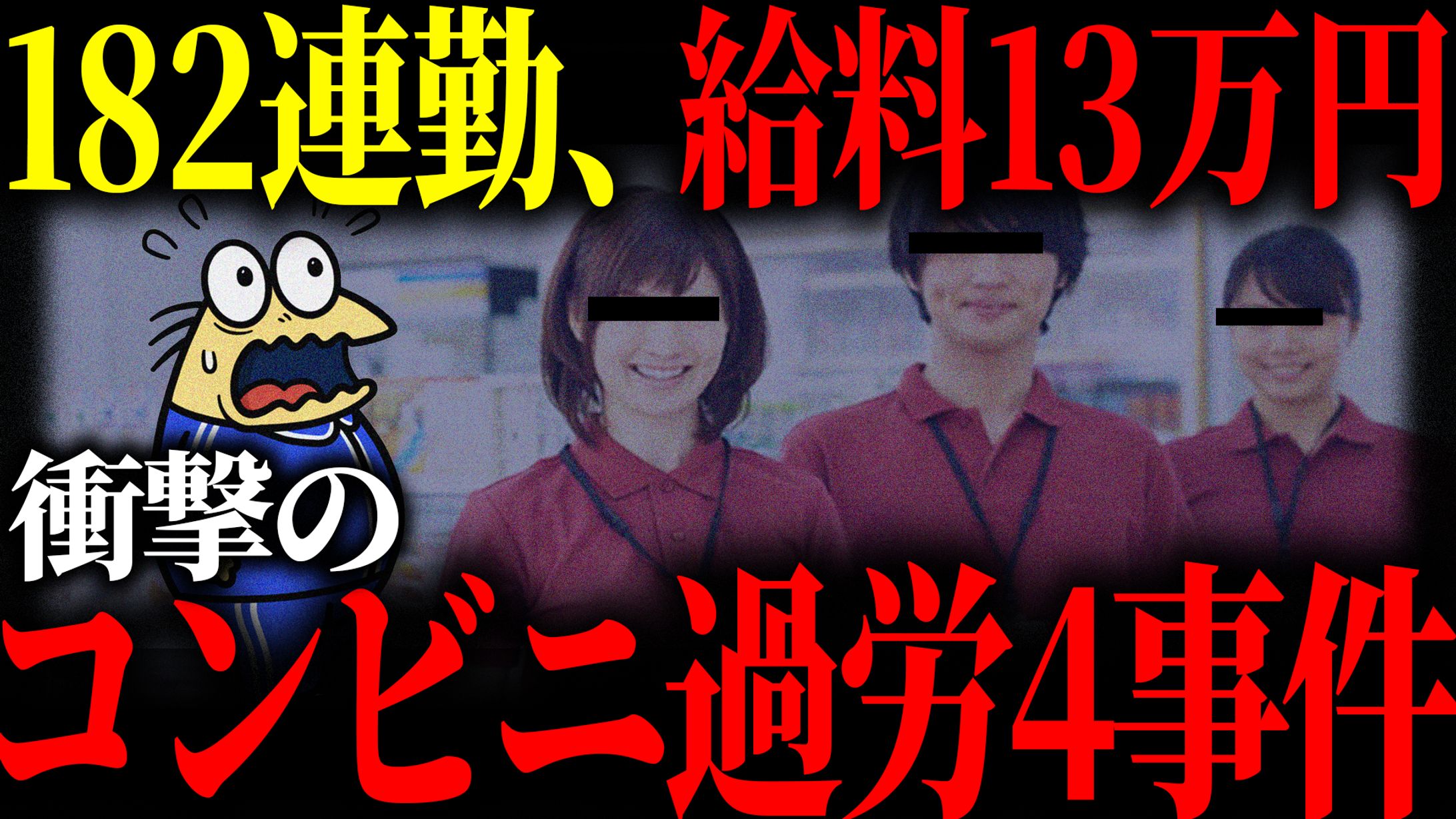 事件系動画サムネイル-1