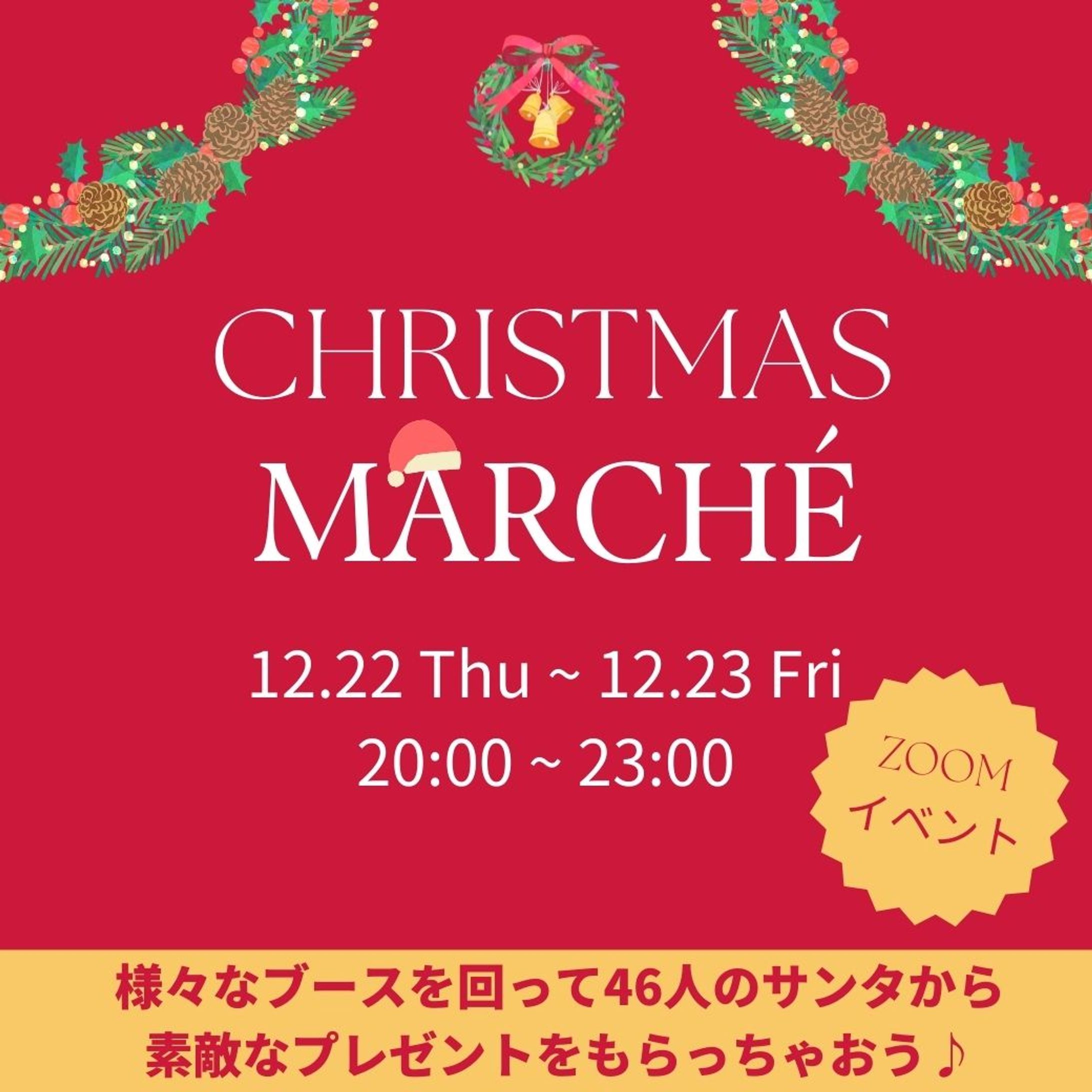 221222_Facebookイベント-1