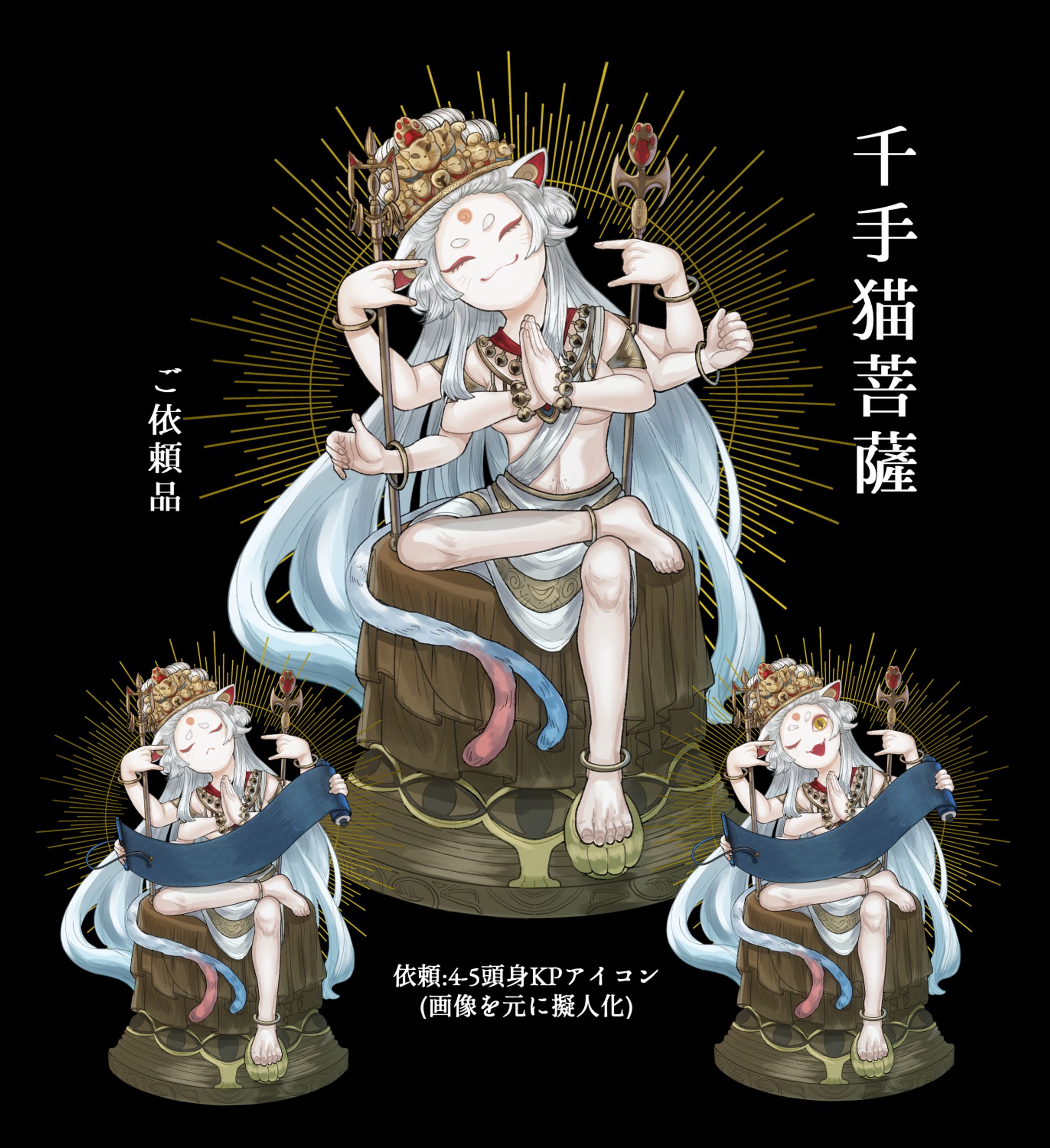 4-5頭身KPアイコン+キャラデザ-1