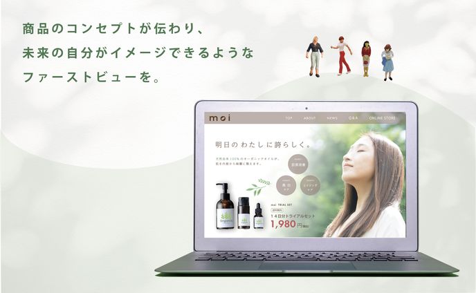 化粧品　FV